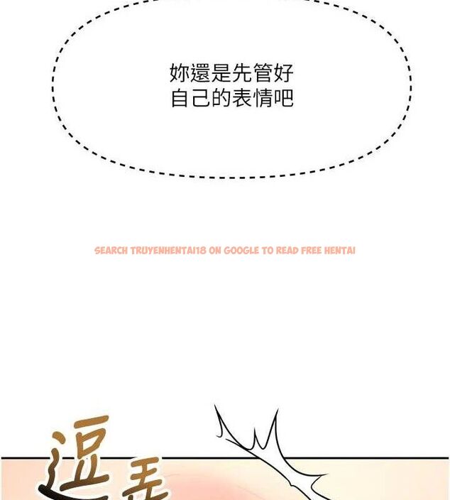查看漫画頂加套房的春天 - 第31話-尺度無上限的藝術畫作 - www.tymanga.com中的3668563图片