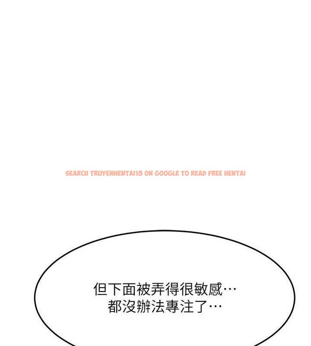 查看漫画頂加套房的春天 - 第31話-尺度無上限的藝術畫作 - www.tymanga.com中的3668571图片