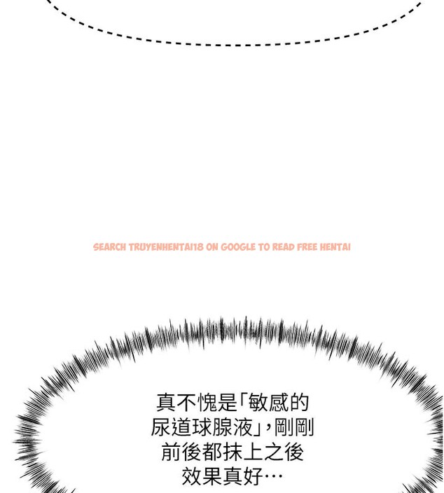 查看漫画頂加套房的春天 - 第32話-沉浸於兩人世界的模特兒 - sayhentaiz.net中的3699229图片 查看漫画頂加套房的春天 - 第32話-沉浸於兩人世界的模特兒 - sayhentaiz.net中的3699229图片