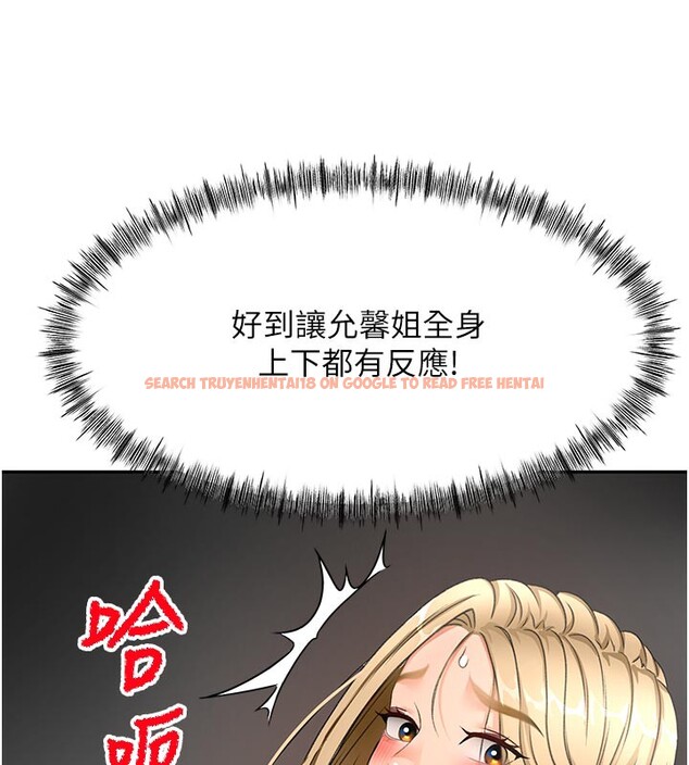 查看漫画頂加套房的春天 - 第32話-沉浸於兩人世界的模特兒 - sayhentaiz.net中的3699232图片 查看漫画頂加套房的春天 - 第32話-沉浸於兩人世界的模特兒 - sayhentaiz.net中的3699232图片