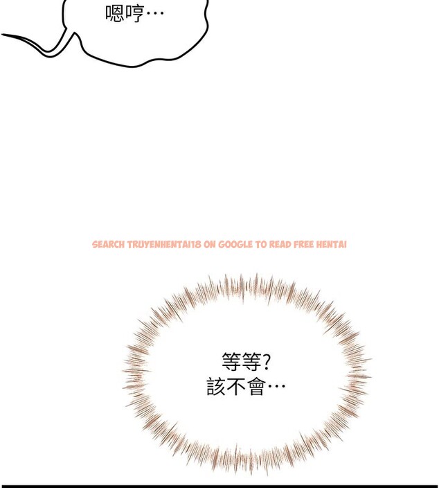 查看漫画頂加套房的春天 - 第32話-沉浸於兩人世界的模特兒 - sayhentaiz.net中的3699256图片 查看漫画頂加套房的春天 - 第32話-沉浸於兩人世界的模特兒 - sayhentaiz.net中的3699256图片