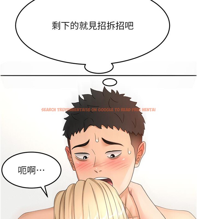 查看漫画頂加套房的春天 - 第32話-沉浸於兩人世界的模特兒 - sayhentaiz.net中的3699336图片 查看漫画頂加套房的春天 - 第32話-沉浸於兩人世界的模特兒 - sayhentaiz.net中的3699336图片