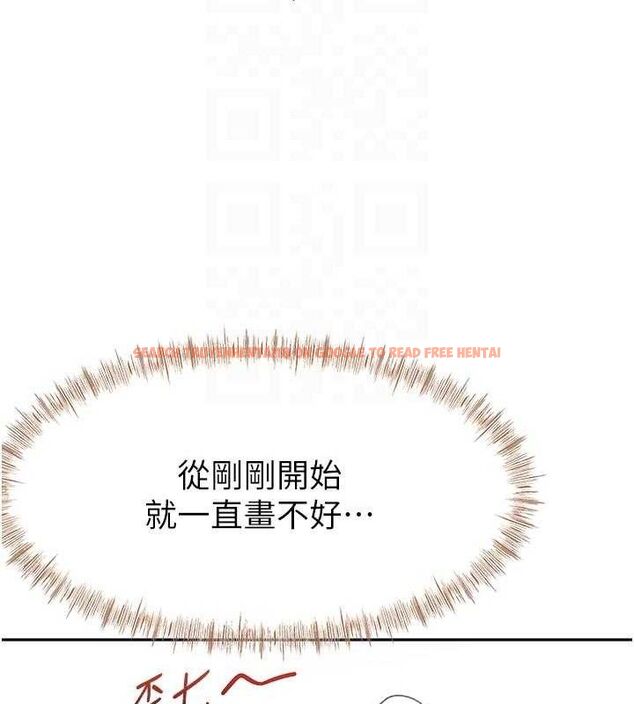 查看漫画頂加套房的春天 - 第33話-院長,這姿勢可以嗎? - sayhentaiz.net中的3724296图片 查看漫画頂加套房的春天 - 第33話-院長,這姿勢可以嗎? - sayhentaiz.net中的3724296图片