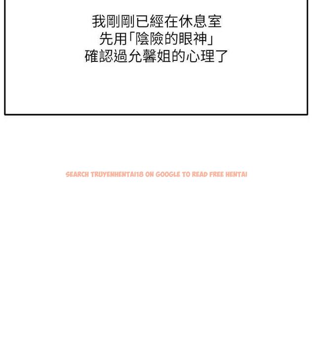 查看漫画頂加套房的春天 - 第33話-院長,這姿勢可以嗎? - sayhentaiz.net中的3724313图片 查看漫画頂加套房的春天 - 第33話-院長,這姿勢可以嗎? - sayhentaiz.net中的3724313图片