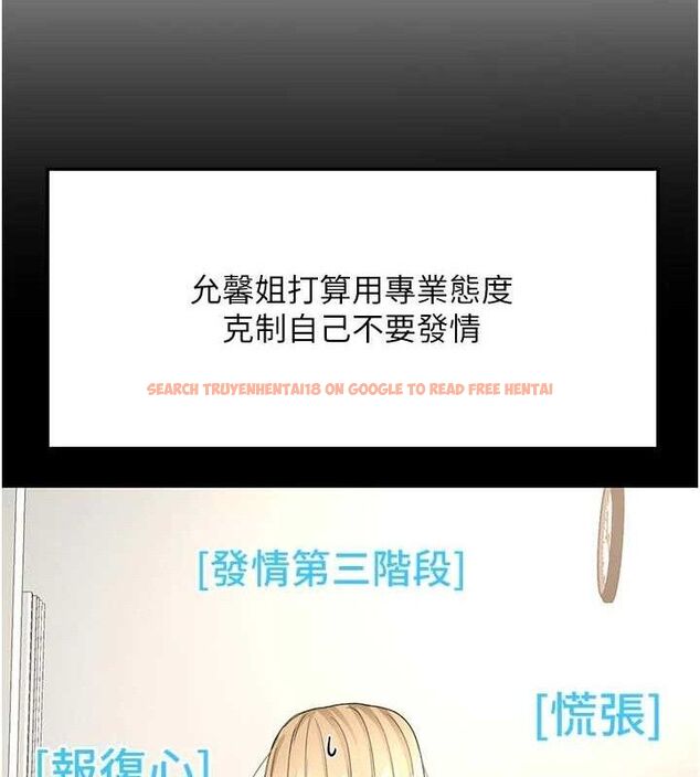 查看漫画頂加套房的春天 - 第33話-院長,這姿勢可以嗎? - sayhentaiz.net中的3724316图片 查看漫画頂加套房的春天 - 第33話-院長,這姿勢可以嗎? - sayhentaiz.net中的3724316图片