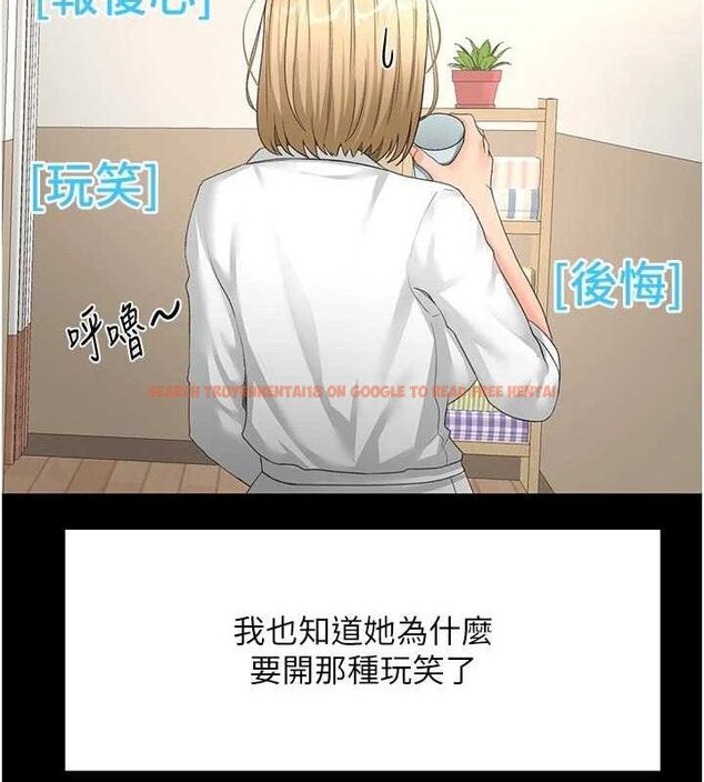 查看漫画頂加套房的春天 - 第33話-院長,這姿勢可以嗎? - sayhentaiz.net中的3724317图片 查看漫画頂加套房的春天 - 第33話-院長,這姿勢可以嗎? - sayhentaiz.net中的3724317图片