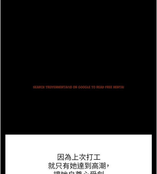 查看漫画頂加套房的春天 - 第33話-院長,這姿勢可以嗎? - sayhentaiz.net中的3724318图片 查看漫画頂加套房的春天 - 第33話-院長,這姿勢可以嗎? - sayhentaiz.net中的3724318图片