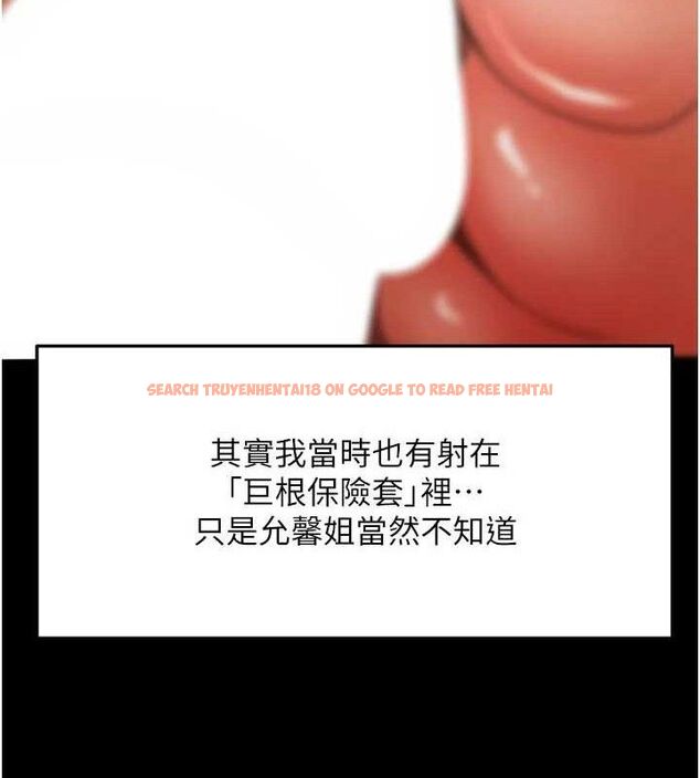 查看漫画頂加套房的春天 - 第33話-院長,這姿勢可以嗎? - sayhentaiz.net中的3724320图片 查看漫画頂加套房的春天 - 第33話-院長,這姿勢可以嗎? - sayhentaiz.net中的3724320图片