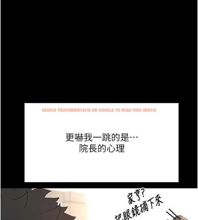 查看漫画頂加套房的春天 - 第33話-院長,這姿勢可以嗎? - sayhentaiz.net中的3724321图片 查看漫画頂加套房的春天 - 第33話-院長,這姿勢可以嗎? - sayhentaiz.net中的3724321图片