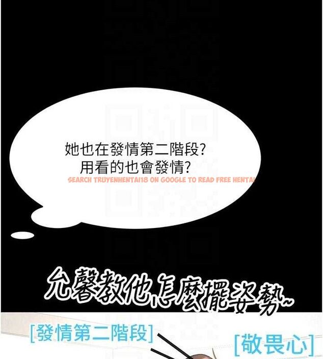 查看漫画頂加套房的春天 - 第33話-院長,這姿勢可以嗎? - sayhentaiz.net中的3724323图片 查看漫画頂加套房的春天 - 第33話-院長,這姿勢可以嗎? - sayhentaiz.net中的3724323图片
