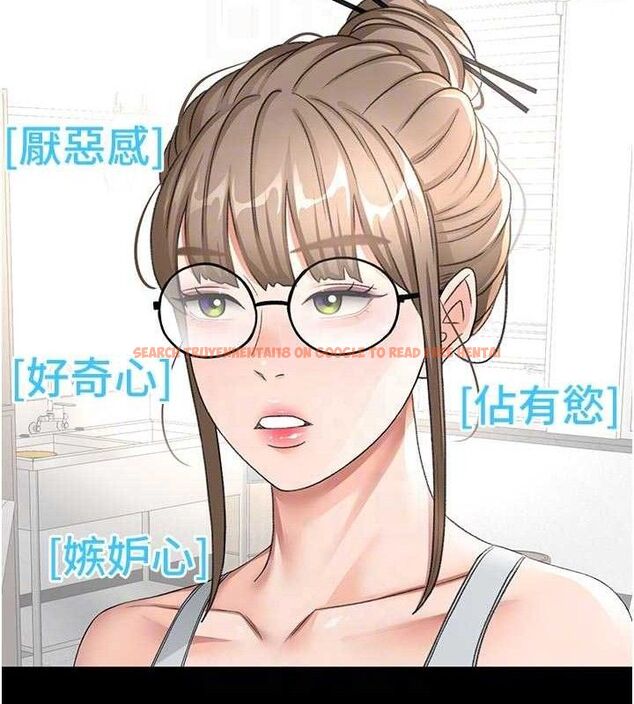 查看漫画頂加套房的春天 - 第33話-院長,這姿勢可以嗎? - sayhentaiz.net中的3724324图片 查看漫画頂加套房的春天 - 第33話-院長,這姿勢可以嗎? - sayhentaiz.net中的3724324图片