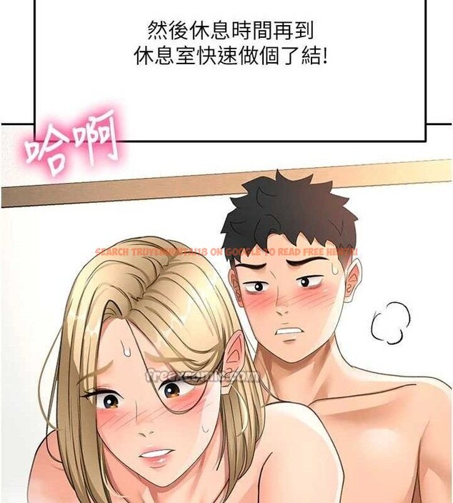查看漫画頂加套房的春天 - 第33話-院長,這姿勢可以嗎? - sayhentaiz.net中的3724347图片 查看漫画頂加套房的春天 - 第33話-院長,這姿勢可以嗎? - sayhentaiz.net中的3724347图片