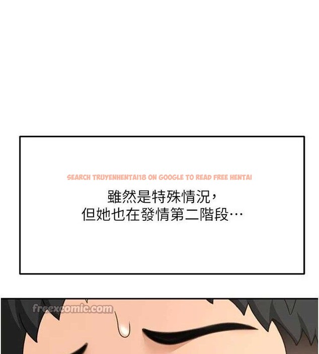 查看漫画頂加套房的春天 - 第33話-院長,這姿勢可以嗎? - sayhentaiz.net中的3724361图片 查看漫画頂加套房的春天 - 第33話-院長,這姿勢可以嗎? - sayhentaiz.net中的3724361图片