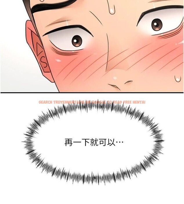 查看漫画頂加套房的春天 - 第34話-提高自尊心的手淫 - sayhentaiz.net中的3747737图片 查看漫画頂加套房的春天 - 第34話-提高自尊心的手淫 - sayhentaiz.net中的3747737图片