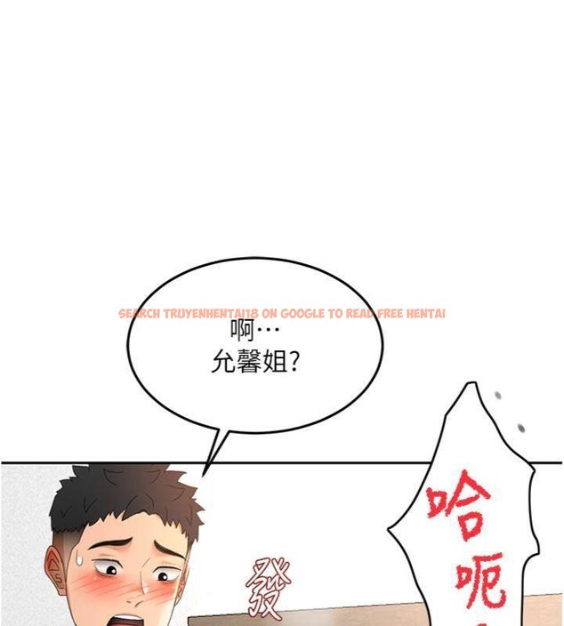 查看漫画頂加套房的春天 - 第34話-提高自尊心的手淫 - sayhentaiz.net中的3747743图片 查看漫画頂加套房的春天 - 第34話-提高自尊心的手淫 - sayhentaiz.net中的3747743图片