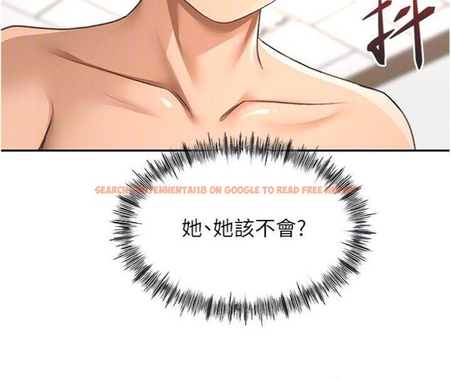 查看漫画頂加套房的春天 - 第34話-提高自尊心的手淫 - sayhentaiz.net中的3747756图片 查看漫画頂加套房的春天 - 第34話-提高自尊心的手淫 - sayhentaiz.net中的3747756图片