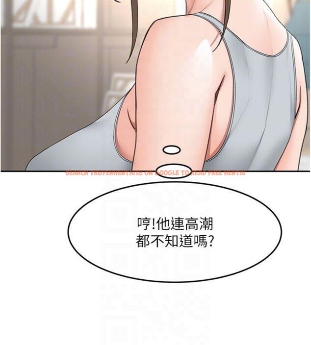 查看漫画頂加套房的春天 - 第34話-提高自尊心的手淫 - sayhentaiz.net中的3747769图片 查看漫画頂加套房的春天 - 第34話-提高自尊心的手淫 - sayhentaiz.net中的3747769图片