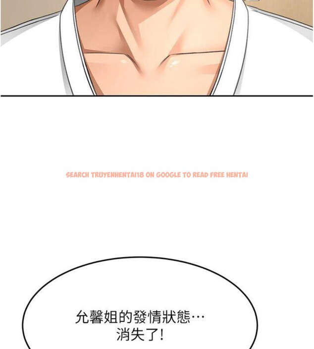 查看漫画頂加套房的春天 - 第34話-提高自尊心的手淫 - sayhentaiz.net中的3747775图片 查看漫画頂加套房的春天 - 第34話-提高自尊心的手淫 - sayhentaiz.net中的3747775图片