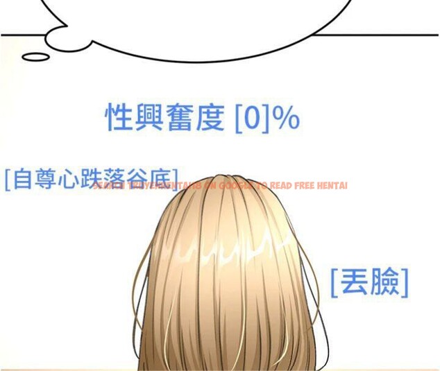 查看漫画頂加套房的春天 - 第34話-提高自尊心的手淫 - sayhentaiz.net中的3747776图片 查看漫画頂加套房的春天 - 第34話-提高自尊心的手淫 - sayhentaiz.net中的3747776图片