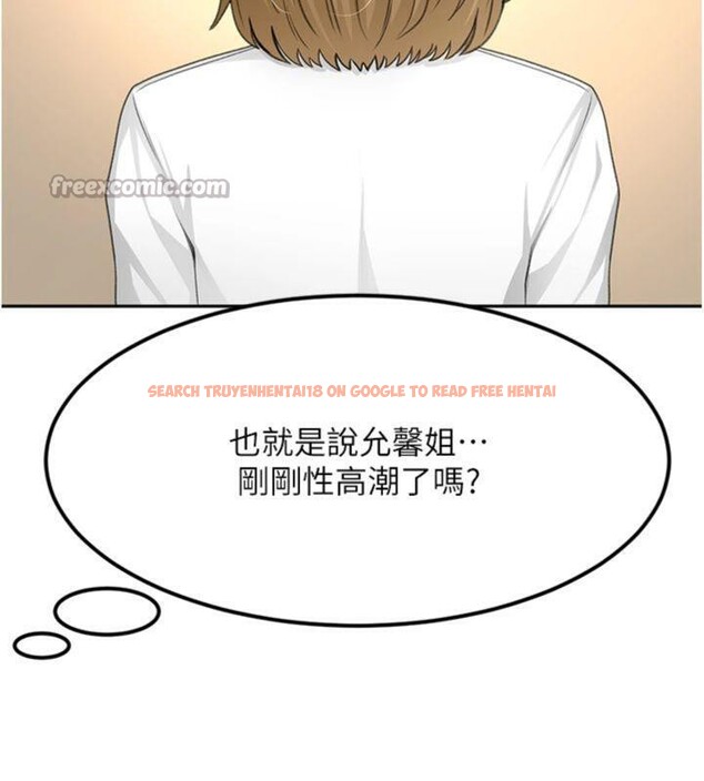 查看漫画頂加套房的春天 - 第34話-提高自尊心的手淫 - sayhentaiz.net中的3747777图片 查看漫画頂加套房的春天 - 第34話-提高自尊心的手淫 - sayhentaiz.net中的3747777图片