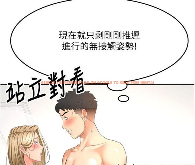 查看漫画頂加套房的春天 - 第34話-提高自尊心的手淫 - sayhentaiz.net中的3747780图片 查看漫画頂加套房的春天 - 第34話-提高自尊心的手淫 - sayhentaiz.net中的3747780图片
