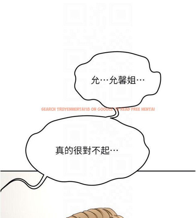 查看漫画頂加套房的春天 - 第34話-提高自尊心的手淫 - sayhentaiz.net中的3747785图片 查看漫画頂加套房的春天 - 第34話-提高自尊心的手淫 - sayhentaiz.net中的3747785图片