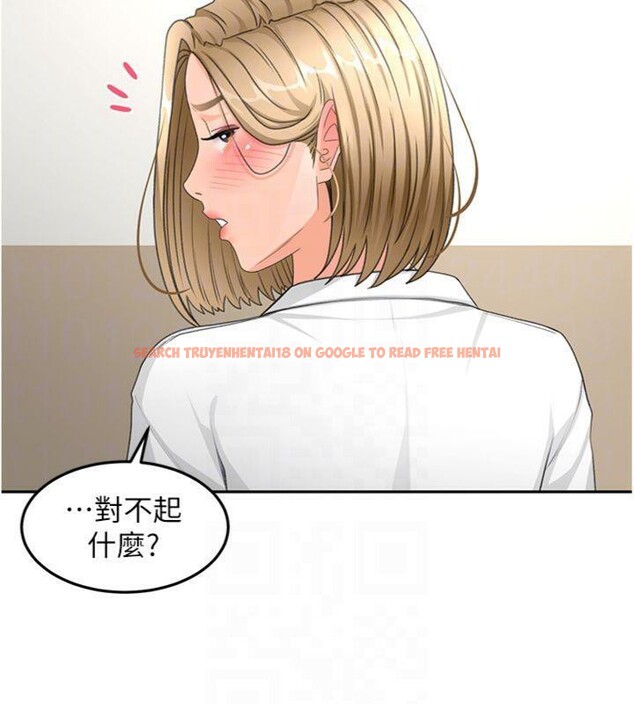 查看漫画頂加套房的春天 - 第34話-提高自尊心的手淫 - sayhentaiz.net中的3747786图片 查看漫画頂加套房的春天 - 第34話-提高自尊心的手淫 - sayhentaiz.net中的3747786图片