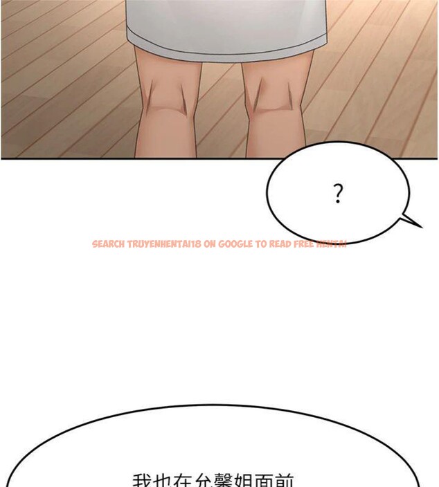 查看漫画頂加套房的春天 - 第34話-提高自尊心的手淫 - sayhentaiz.net中的3747789图片 查看漫画頂加套房的春天 - 第34話-提高自尊心的手淫 - sayhentaiz.net中的3747789图片