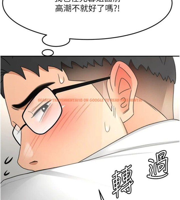 查看漫画頂加套房的春天 - 第34話-提高自尊心的手淫 - sayhentaiz.net中的3747790图片 查看漫画頂加套房的春天 - 第34話-提高自尊心的手淫 - sayhentaiz.net中的3747790图片