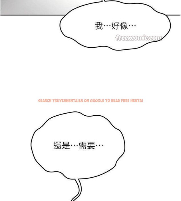 查看漫画頂加套房的春天 - 第34話-提高自尊心的手淫 - sayhentaiz.net中的3747791图片 查看漫画頂加套房的春天 - 第34話-提高自尊心的手淫 - sayhentaiz.net中的3747791图片