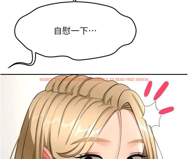 查看漫画頂加套房的春天 - 第34話-提高自尊心的手淫 - sayhentaiz.net中的3747792图片 查看漫画頂加套房的春天 - 第34話-提高自尊心的手淫 - sayhentaiz.net中的3747792图片