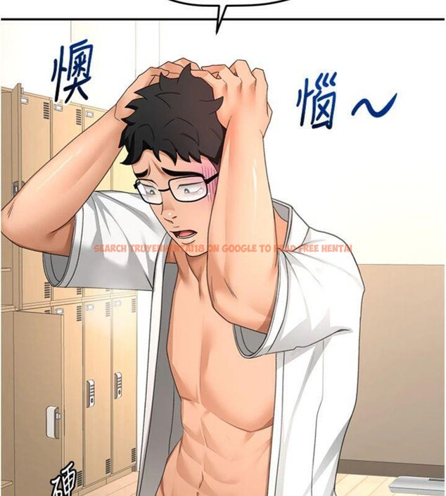 查看漫画頂加套房的春天 - 第34話-提高自尊心的手淫 - sayhentaiz.net中的3747796图片 查看漫画頂加套房的春天 - 第34話-提高自尊心的手淫 - sayhentaiz.net中的3747796图片