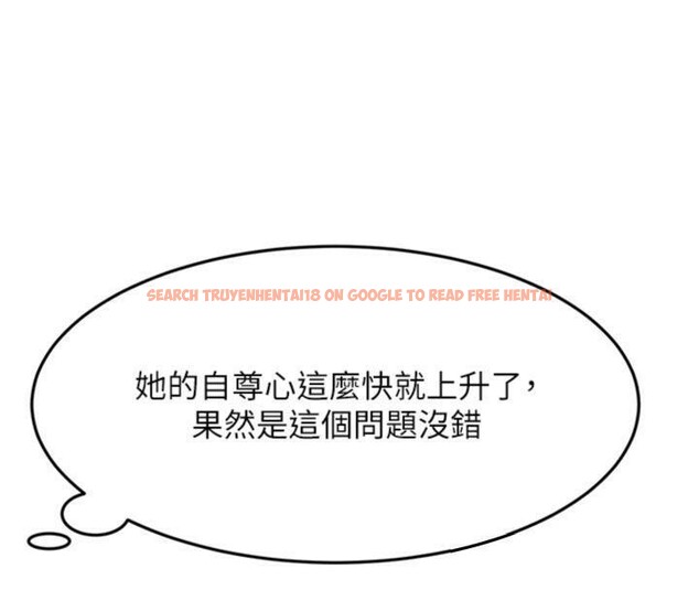 查看漫画頂加套房的春天 - 第34話-提高自尊心的手淫 - sayhentaiz.net中的3747798图片 查看漫画頂加套房的春天 - 第34話-提高自尊心的手淫 - sayhentaiz.net中的3747798图片