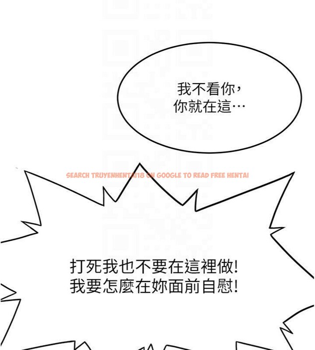 查看漫画頂加套房的春天 - 第34話-提高自尊心的手淫 - sayhentaiz.net中的3747801图片 查看漫画頂加套房的春天 - 第34話-提高自尊心的手淫 - sayhentaiz.net中的3747801图片