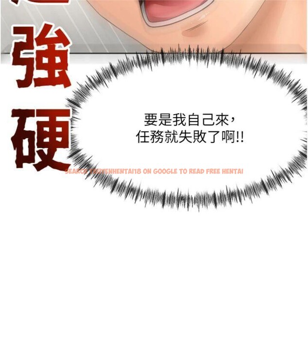 查看漫画頂加套房的春天 - 第34話-提高自尊心的手淫 - sayhentaiz.net中的3747803图片 查看漫画頂加套房的春天 - 第34話-提高自尊心的手淫 - sayhentaiz.net中的3747803图片
