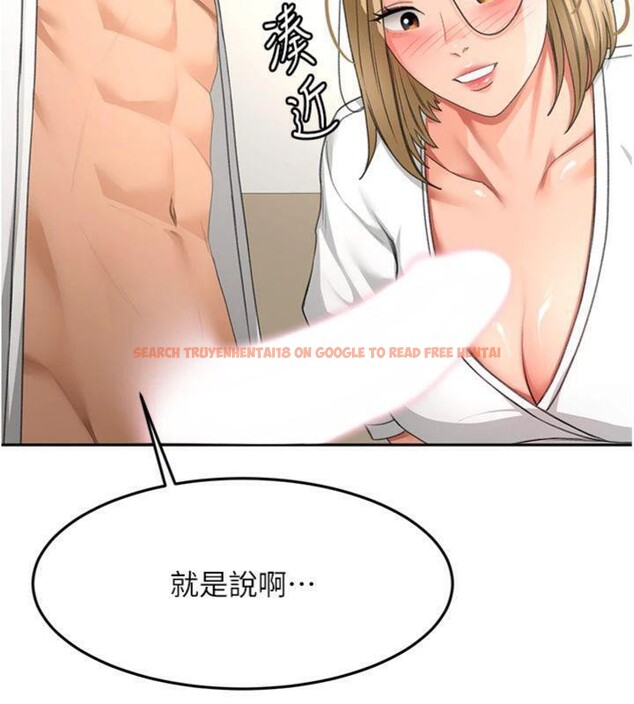 查看漫画頂加套房的春天 - 第34話-提高自尊心的手淫 - sayhentaiz.net中的3747807图片 查看漫画頂加套房的春天 - 第34話-提高自尊心的手淫 - sayhentaiz.net中的3747807图片