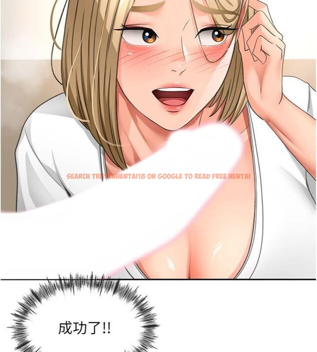 查看漫画頂加套房的春天 - 第34話-提高自尊心的手淫 - sayhentaiz.net中的3747809图片 查看漫画頂加套房的春天 - 第34話-提高自尊心的手淫 - sayhentaiz.net中的3747809图片