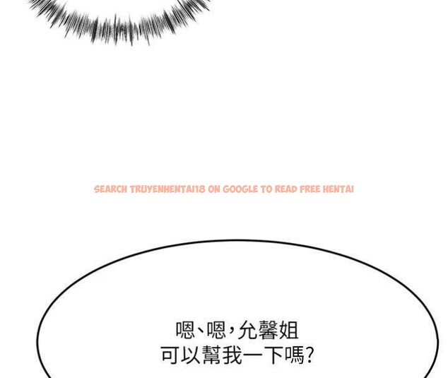 查看漫画頂加套房的春天 - 第34話-提高自尊心的手淫 - sayhentaiz.net中的3747810图片 查看漫画頂加套房的春天 - 第34話-提高自尊心的手淫 - sayhentaiz.net中的3747810图片