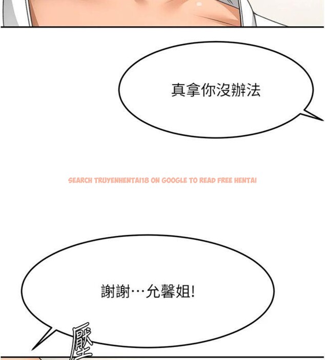 查看漫画頂加套房的春天 - 第34話-提高自尊心的手淫 - sayhentaiz.net中的3747812图片 查看漫画頂加套房的春天 - 第34話-提高自尊心的手淫 - sayhentaiz.net中的3747812图片