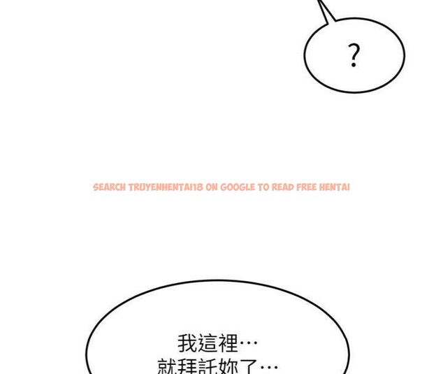 查看漫画頂加套房的春天 - 第34話-提高自尊心的手淫 - sayhentaiz.net中的3747814图片 查看漫画頂加套房的春天 - 第34話-提高自尊心的手淫 - sayhentaiz.net中的3747814图片