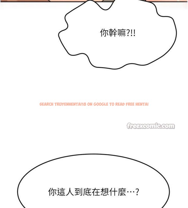 查看漫画頂加套房的春天 - 第34話-提高自尊心的手淫 - sayhentaiz.net中的3747819图片 查看漫画頂加套房的春天 - 第34話-提高自尊心的手淫 - sayhentaiz.net中的3747819图片