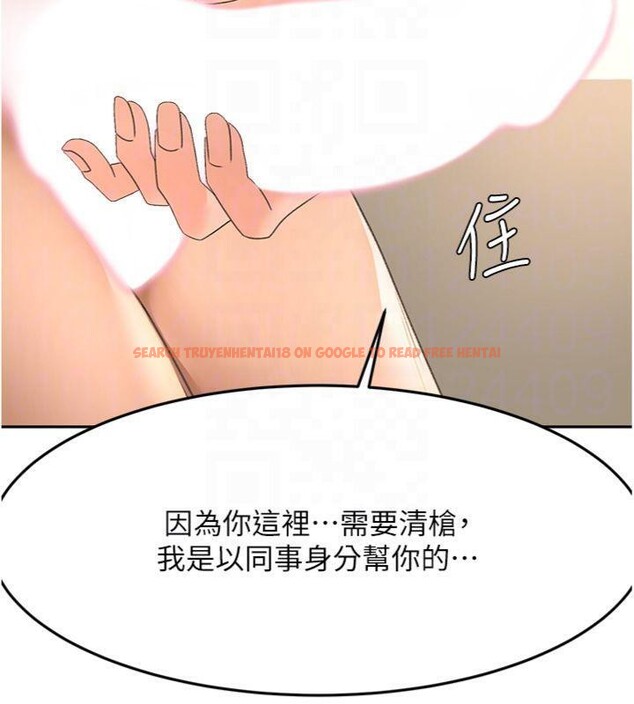 查看漫画頂加套房的春天 - 第34話-提高自尊心的手淫 - sayhentaiz.net中的3747823图片 查看漫画頂加套房的春天 - 第34話-提高自尊心的手淫 - sayhentaiz.net中的3747823图片