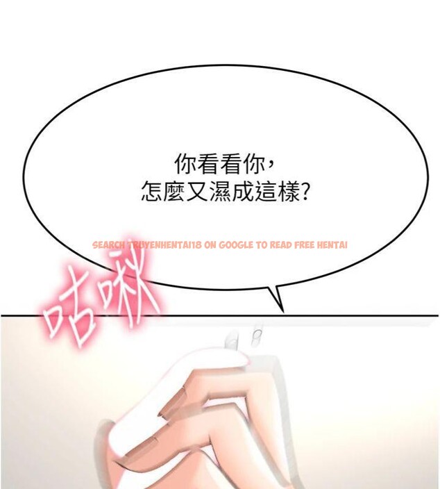 查看漫画頂加套房的春天 - 第34話-提高自尊心的手淫 - sayhentaiz.net中的3747827图片 查看漫画頂加套房的春天 - 第34話-提高自尊心的手淫 - sayhentaiz.net中的3747827图片