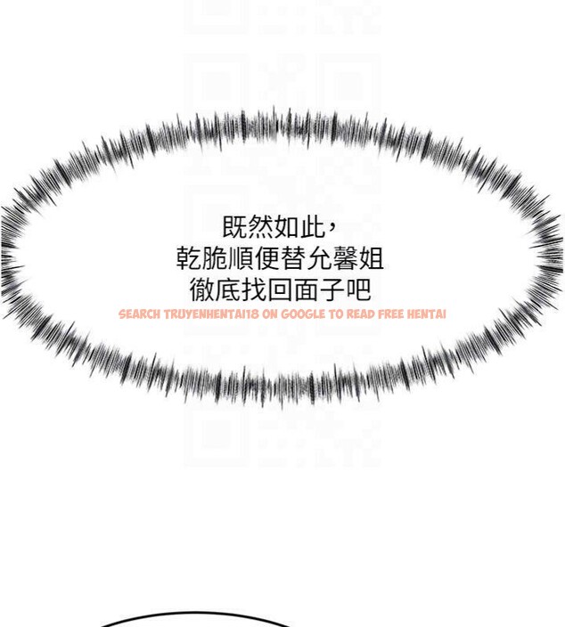 查看漫画頂加套房的春天 - 第34話-提高自尊心的手淫 - sayhentaiz.net中的3747831图片 查看漫画頂加套房的春天 - 第34話-提高自尊心的手淫 - sayhentaiz.net中的3747831图片