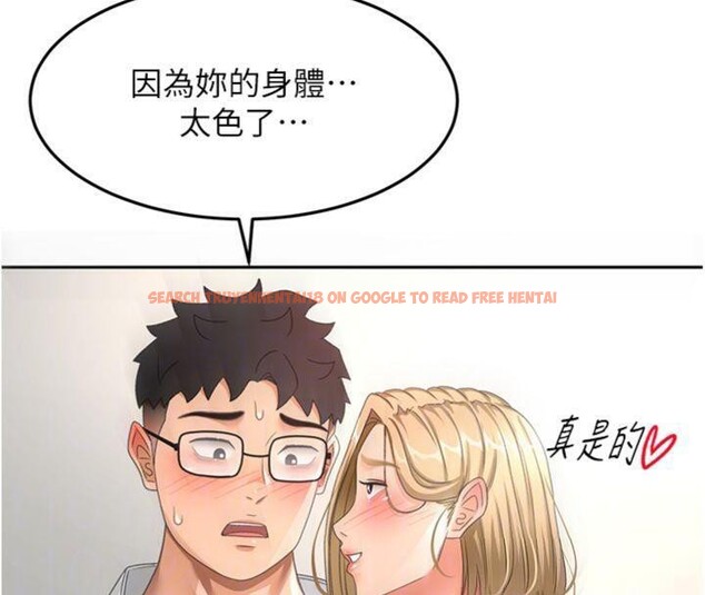 查看漫画頂加套房的春天 - 第34話-提高自尊心的手淫 - sayhentaiz.net中的3747832图片 查看漫画頂加套房的春天 - 第34話-提高自尊心的手淫 - sayhentaiz.net中的3747832图片