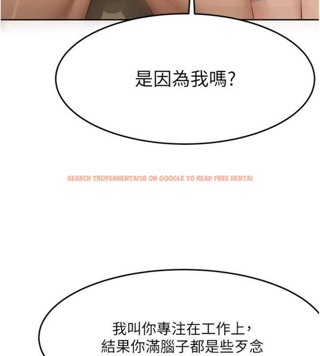 查看漫画頂加套房的春天 - 第34話-提高自尊心的手淫 - sayhentaiz.net中的3747834图片 查看漫画頂加套房的春天 - 第34話-提高自尊心的手淫 - sayhentaiz.net中的3747834图片