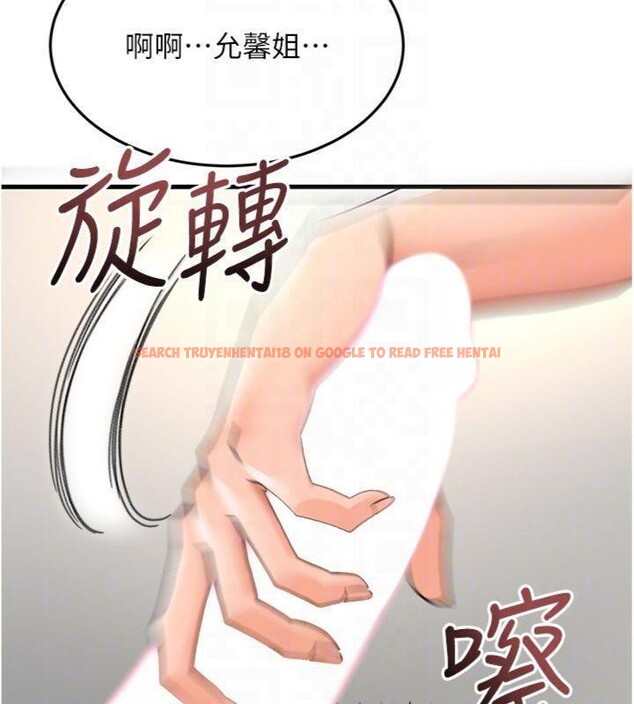 查看漫画頂加套房的春天 - 第34話-提高自尊心的手淫 - sayhentaiz.net中的3747845图片 查看漫画頂加套房的春天 - 第34話-提高自尊心的手淫 - sayhentaiz.net中的3747845图片