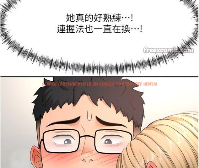 查看漫画頂加套房的春天 - 第34話-提高自尊心的手淫 - sayhentaiz.net中的3747847图片 查看漫画頂加套房的春天 - 第34話-提高自尊心的手淫 - sayhentaiz.net中的3747847图片