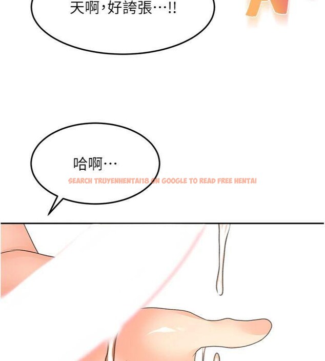 查看漫画頂加套房的春天 - 第34話-提高自尊心的手淫 - sayhentaiz.net中的3747876图片 查看漫画頂加套房的春天 - 第34話-提高自尊心的手淫 - sayhentaiz.net中的3747876图片