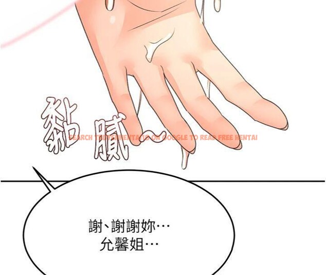 查看漫画頂加套房的春天 - 第34話-提高自尊心的手淫 - sayhentaiz.net中的3747877图片 查看漫画頂加套房的春天 - 第34話-提高自尊心的手淫 - sayhentaiz.net中的3747877图片